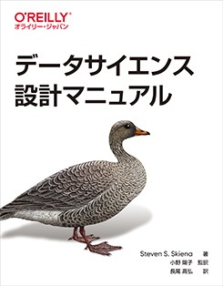 �ǡ������������߷ץޥ˥奢��