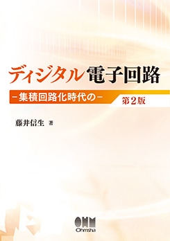 �ǥ��������ŻҲ�ϩ����2�ǡ� �����Ѳ�ϩ������Ρ�