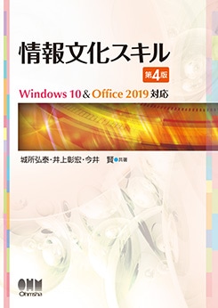 ʸ4ǡ Windows10&Office2019б
