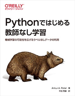 Python�ǤϤ���붵�դʤ��ؽ� �����ؽ��β�ǽ���򹭤����٥�ʤ��ǡ���������
