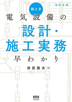 ���Ȥ� �ŵ��������߷ס��ܹ���̳��狼��ʲ���2�ǡ�