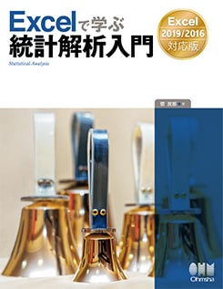 Excel�ǳؤ� ���ײ������硡Excel 2019/2016�б���