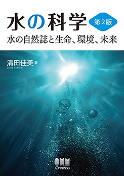 ��βʳء���2�ǡ� -��μ��������̿���Ķ���̤��-
