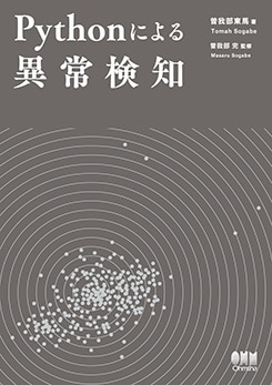 Python�ˤ��۾︡��