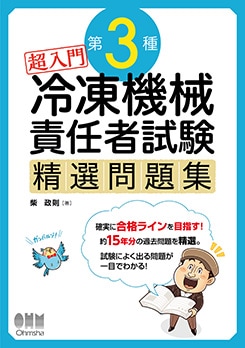 Ķ���硡��3�����ൡ����Ǥ�Ի���������꽸
