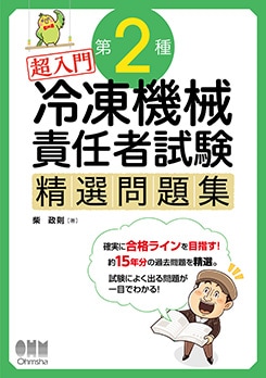 Ķ���硡��2�����ൡ����Ǥ�Ի���������꽸