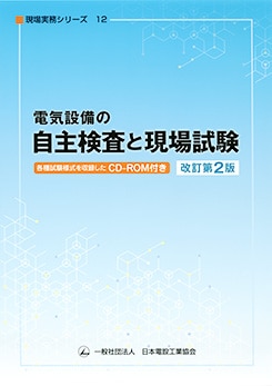 �����̳���꡼��12 �ŵ������μ��縡���ȸ����ʲ�����2�ǡ�