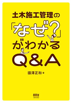 ڻܹΡ֤ʤפ狼Q&A
