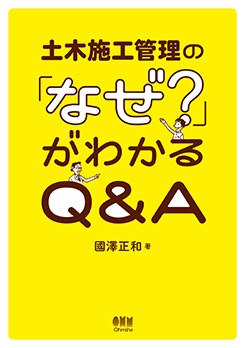 ڻܹΡ֤ʤפ狼Q&A