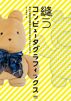 ˥������ԥ塼������ե��å��� �̤�����ߤ���ؤ֣�DCG�ȥ��ߥ�졼�����