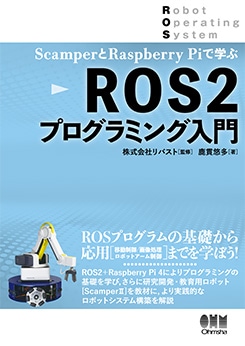 Scamper��Raspberry Pi�ǳؤ� ROS2�ץ�����ߥ�����