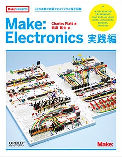 Make: Electronics  36μ¸ȽǤǥŻҲϩ