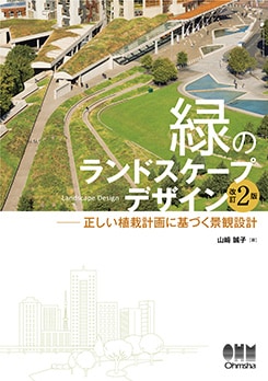 �ФΥ��ɥ������ץǥ����󡡡ʲ���2�ǡ� ���������Ϸײ�˴�Ť��ʴ��߷�