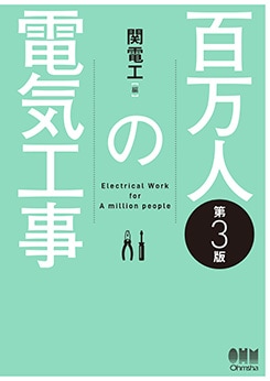 ɴ���ͤ��ŵ���������3�ǡ�