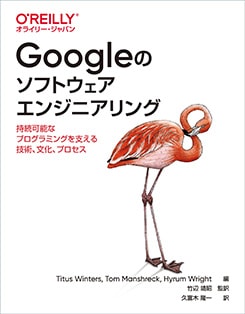 GoogleΥեȥ󥸥˥ ³ǽʥץߥ󥰤٤뵻ѡʸץ