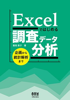 ExcelǤϤĴǡʬ 褫ײϤޤ