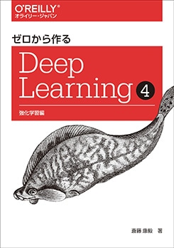 ����������Deep Learning(4) �����ؽ���