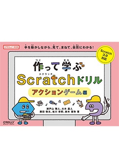 ��äƳؤ�Scratch�ɥ�� ��������󥲡�����