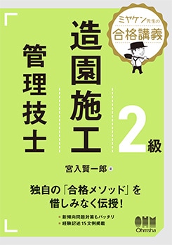 �ߥ䥱�������ι�ʹֵ���2��¤��ܹ���������