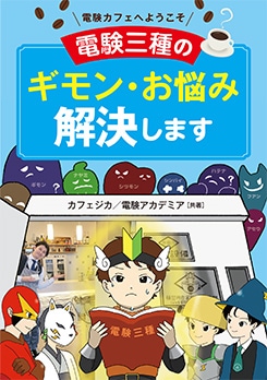 �Ÿ����ե��ؤ褦���� �Ÿ�����Υ���󡦤�Ǻ�߲�褷�ޤ�