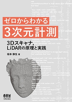 ��������狼��3������¬ 3D������ʡ�LiDAR�θ����ȼ���