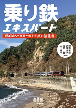 ���Ŵ�������ѡ��� �ؤ��Ѥ��ȼҰ����ͤ���ι�ζ�����