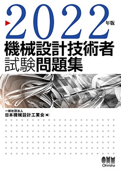 2022ǯǡ߷׵ѼԻ꽸