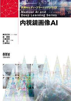 ����AI�ȥǥ����ץ顼�˥󥰥��꡼�� ��������AI