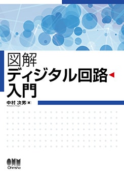 Amazon.co.jp: 電気・電子学生のための回路網理論 : 池田 哲夫: 本