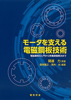 �⡼����٤����ż����ĵ��� �ż����Ĥ����礫��µ�������ޤ�