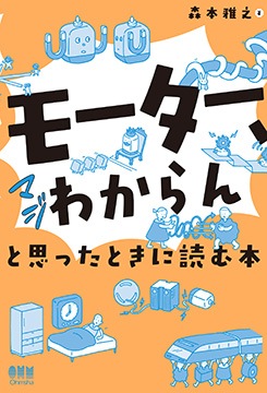 �֥⡼�������ޥ��狼���פȻפä��Ȥ����ɤ���