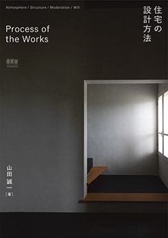 Process of the Works ������߷���ˡ