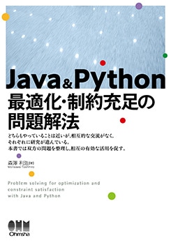 Java & Python Ŭ­ˡ