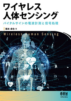 �磻��쥹���Υ��󥷥� �Х����륵��������ȷ�¬�ȿ������