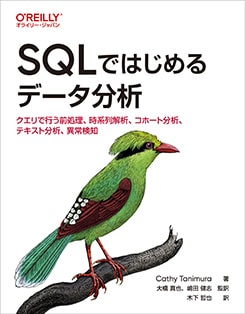 SQLǤϤǡʬ ǹԤϡۡʬϡƥʬϡ۾︡