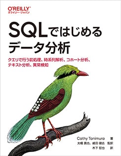 SQL�ǤϤ����ǡ���ʬ�� ������ǹԤ�����������������ϡ����ۡ���ʬ�ϡ��ƥ�����ʬ�ϡ��۾︡��