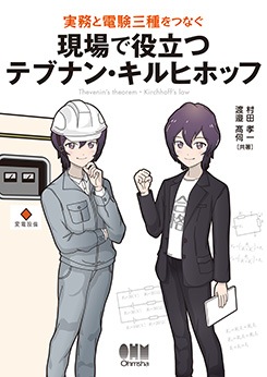 ��̳���Ÿ������Ĥʤ� �������Ω�ĥƥ֥ʥ󡦥���ҥۥå�