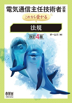�ŵ��̿���Ǥ���ѼԻ������ʤ������ ˡ���ʲ���4�ǡ�