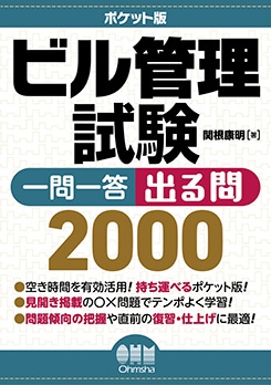 �ݥ��å��ǡ��ӥ�����������������Ф���2000