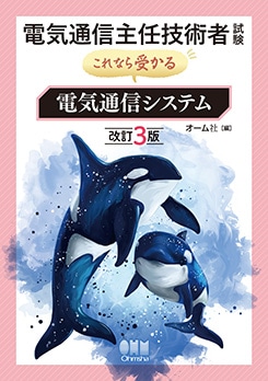 �ŵ��̿���Ǥ���ѼԻ������ʤ������ �ŵ��̿������ƥ�ʲ���3�ǡ�