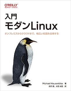  Linux ץߥ饯饦ɤޤǡμ