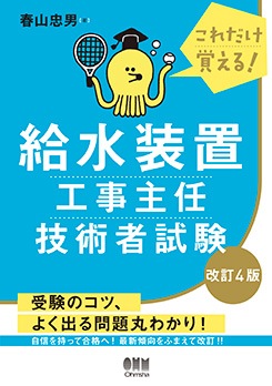 ��������Ф��롪 ������ֹ�����Ǥ���ѼԻ�ʲ���4�ǡ�