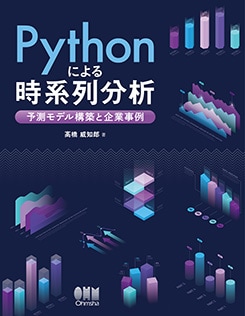 Python�ˤ�������ʬ�� ͽ¬��ǥ빽�ۤȴ�Ȼ���