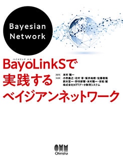 BayoLinkS�Ǽ�������٥�������ͥåȥ��