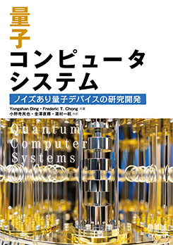 �̻ҥ���ԥ塼�������ƥ� �Υ��������̻ҥǥХ����θ��泫ȯ