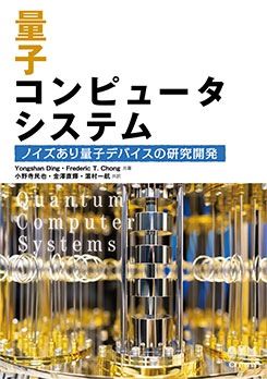 �̻ҥ���ԥ塼�������ƥ� �Υ��������̻ҥǥХ����θ��泫ȯ