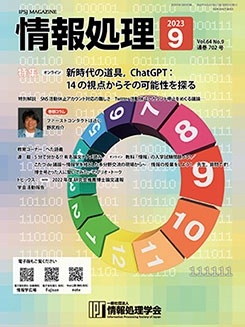  2023ǯ9