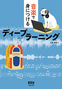 ���ڤǿȤˤĤ���ǥ����ץ顼�˥�