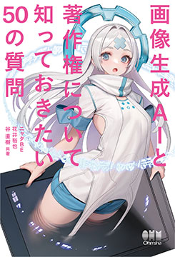 ��������AI������ˤĤ����ΤäƤ�������50�μ���