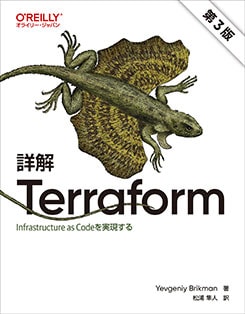 ܲ Terraform3ǡ Infrastructure as Code¸